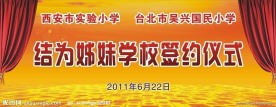 背景墙设计