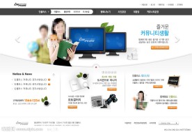 教育网站模板PSD分层（无网页源码）