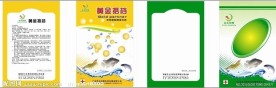 包装袋子