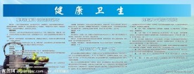 企业宣传展板