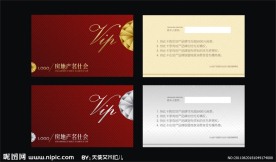 房地产VIP卡
