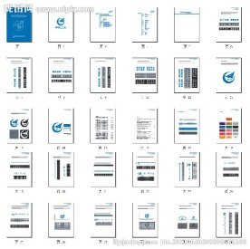 中航工业宝成VI系统