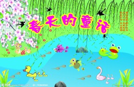 幼儿园背景