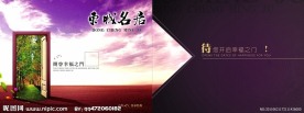 门业经典