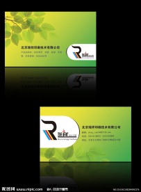设计公司名片