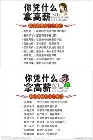 企业文化形象墙