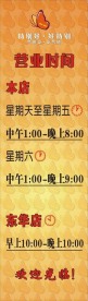 特别好服装店海报