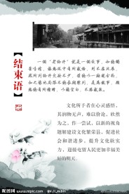 结束语
