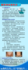 医院易拉宝