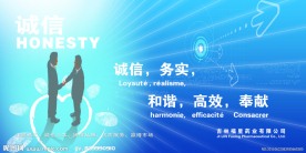 广告形象墙图片