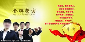 励志海报