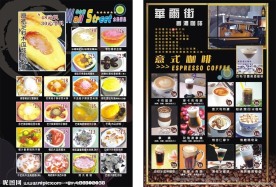 华尔街西餐厅