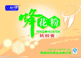精美包装