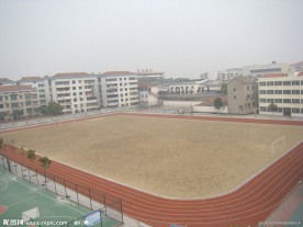 操场