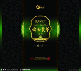 绿茶包装
