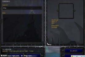flash模拟“魔兽争霸”