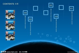 企业画册目录