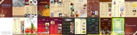 蓝调咖啡画册设计未转曲