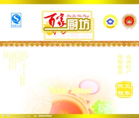 百家厨坊