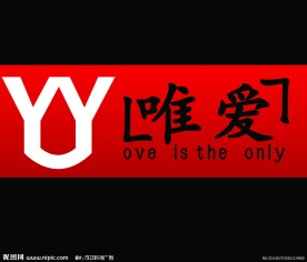 唯爱标志设计