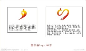 情侣装标志