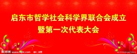 会议背景