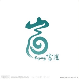 富阳市城市标志