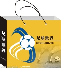 手提图