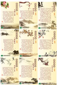 水墨背景励志格言9幅