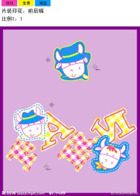 印花厂片装印花