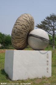 雕塑之时间与空间