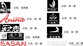 服装标志大全