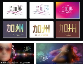 加州LOGO标志设计