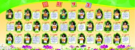 三好学生