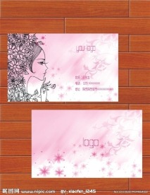 美容美发名片设计模板
