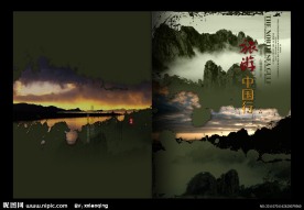 旅游封面设计