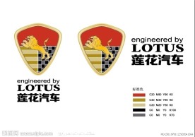 莲花汽车LOGO标志设计