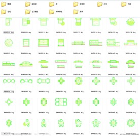 室内家具CAD图库集