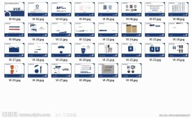 电器工程公司VI