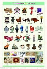 各种工艺品展单页