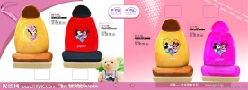 画册设计 汽车座套