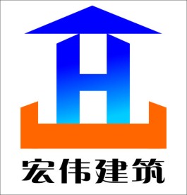 宏伟建筑LOGO