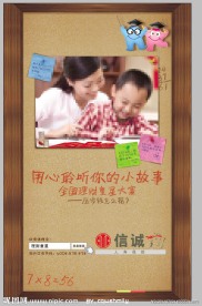 信诚人寿保险活动