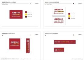 LOGO 标志