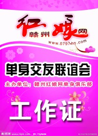 工作证设计
