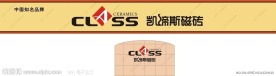 凯蒂斯店招 形象墙