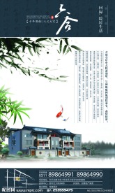 地产X展架
