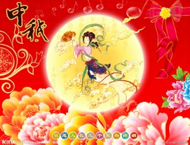 中秋展板 嫦娥奔月 中秋海报