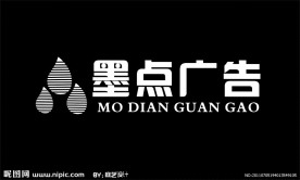 墨点广告标志设计