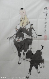 范曾作品
